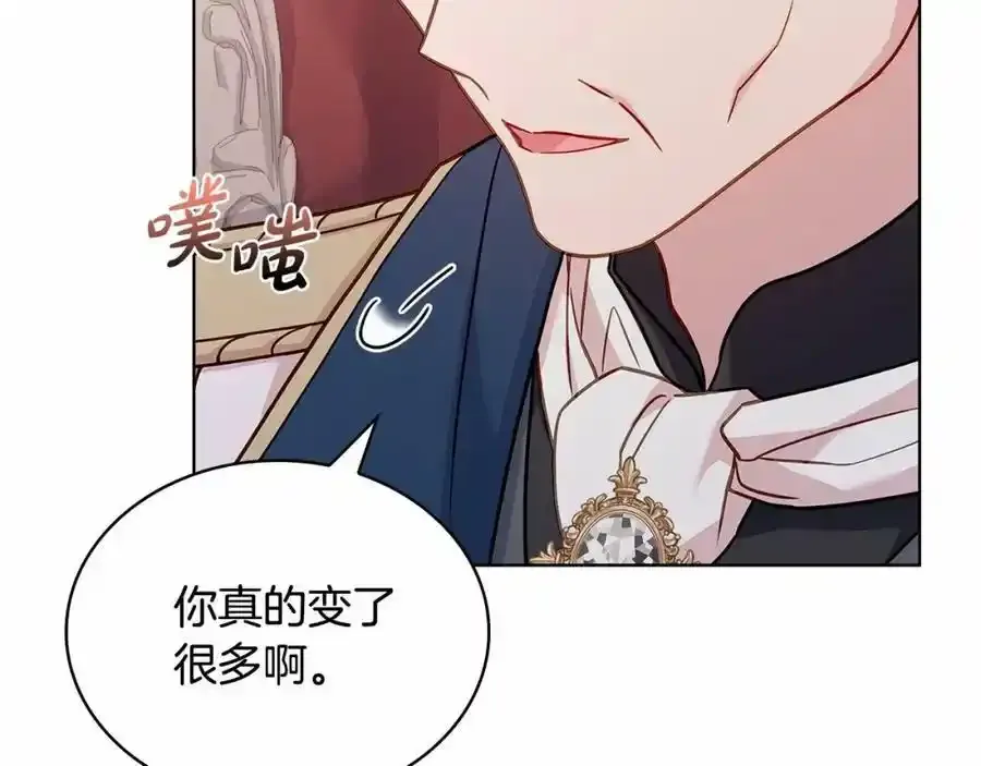 第87话 公国出事？113