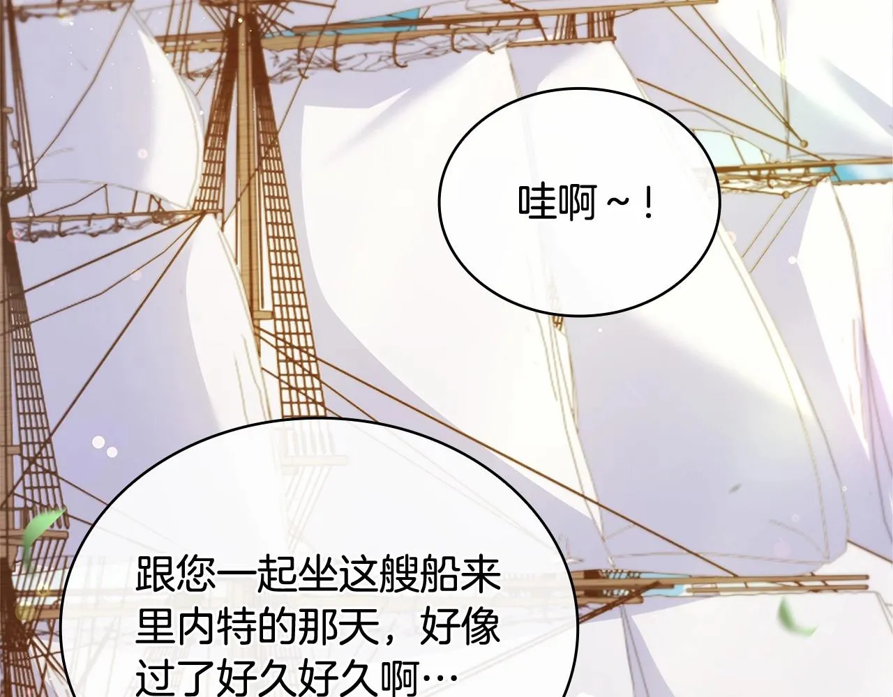 第83话 他真的好帅！132