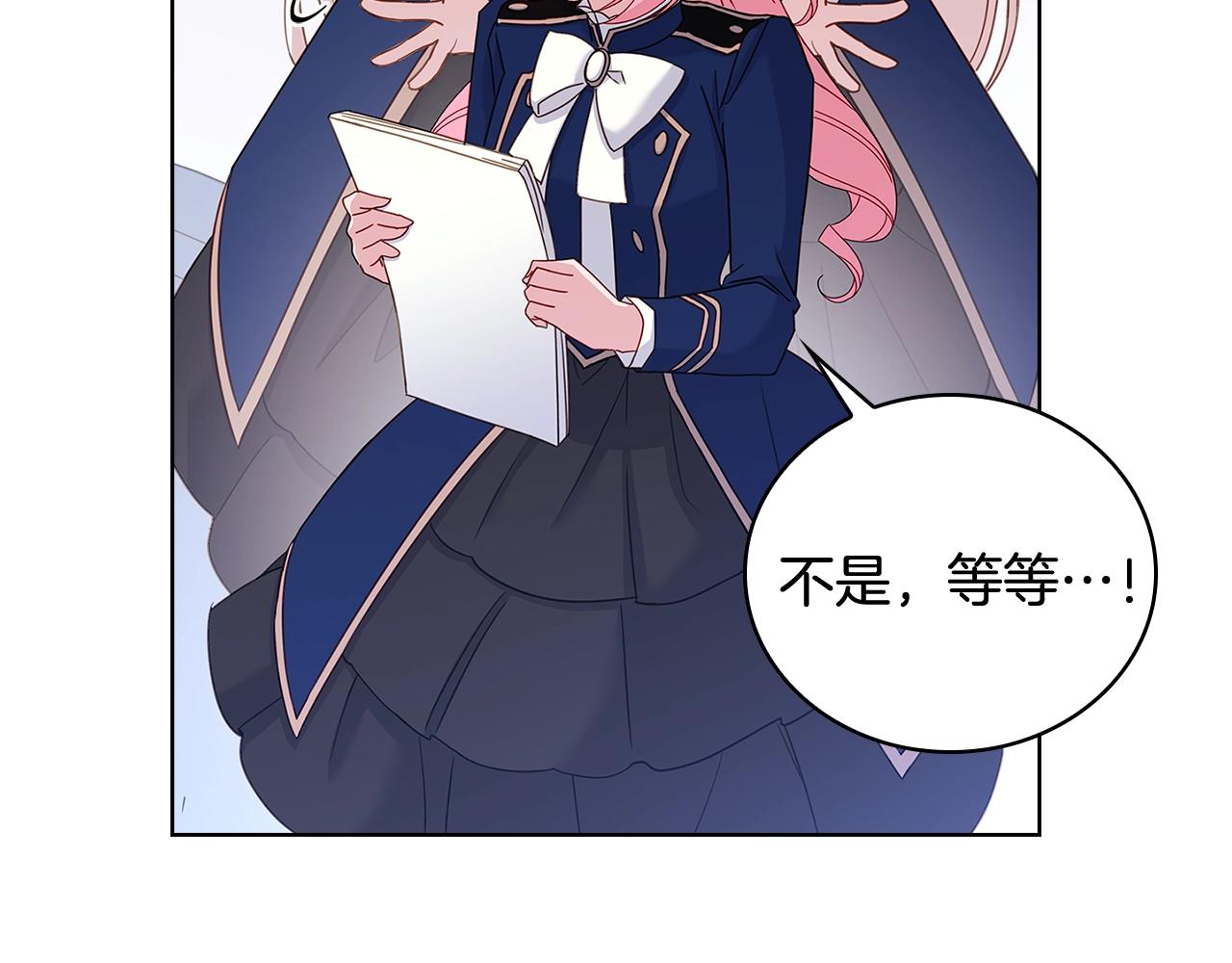 第56话 奖学金38