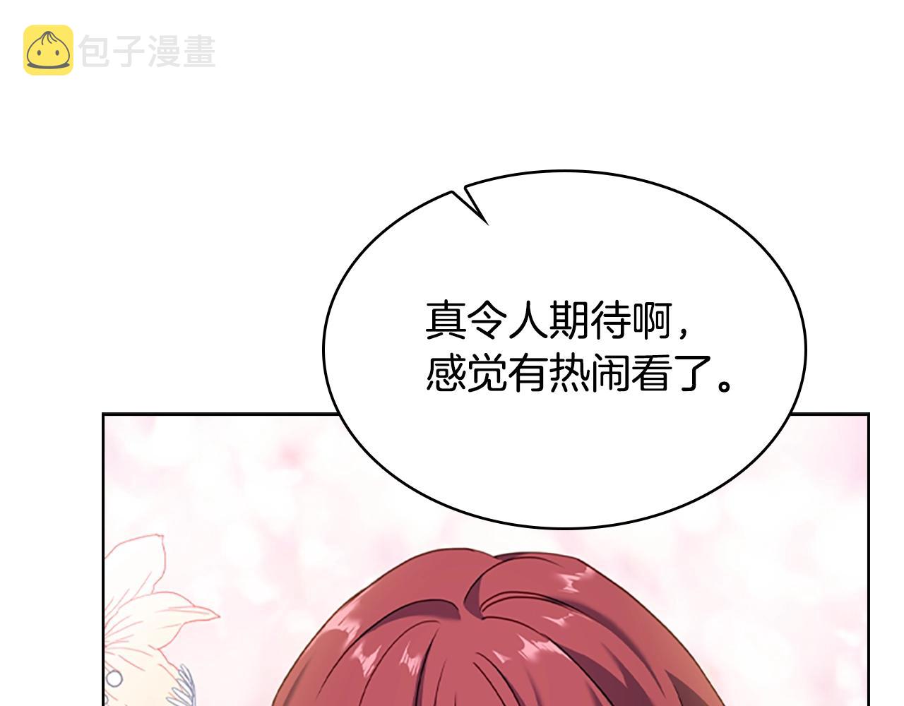 第24话 起舞119