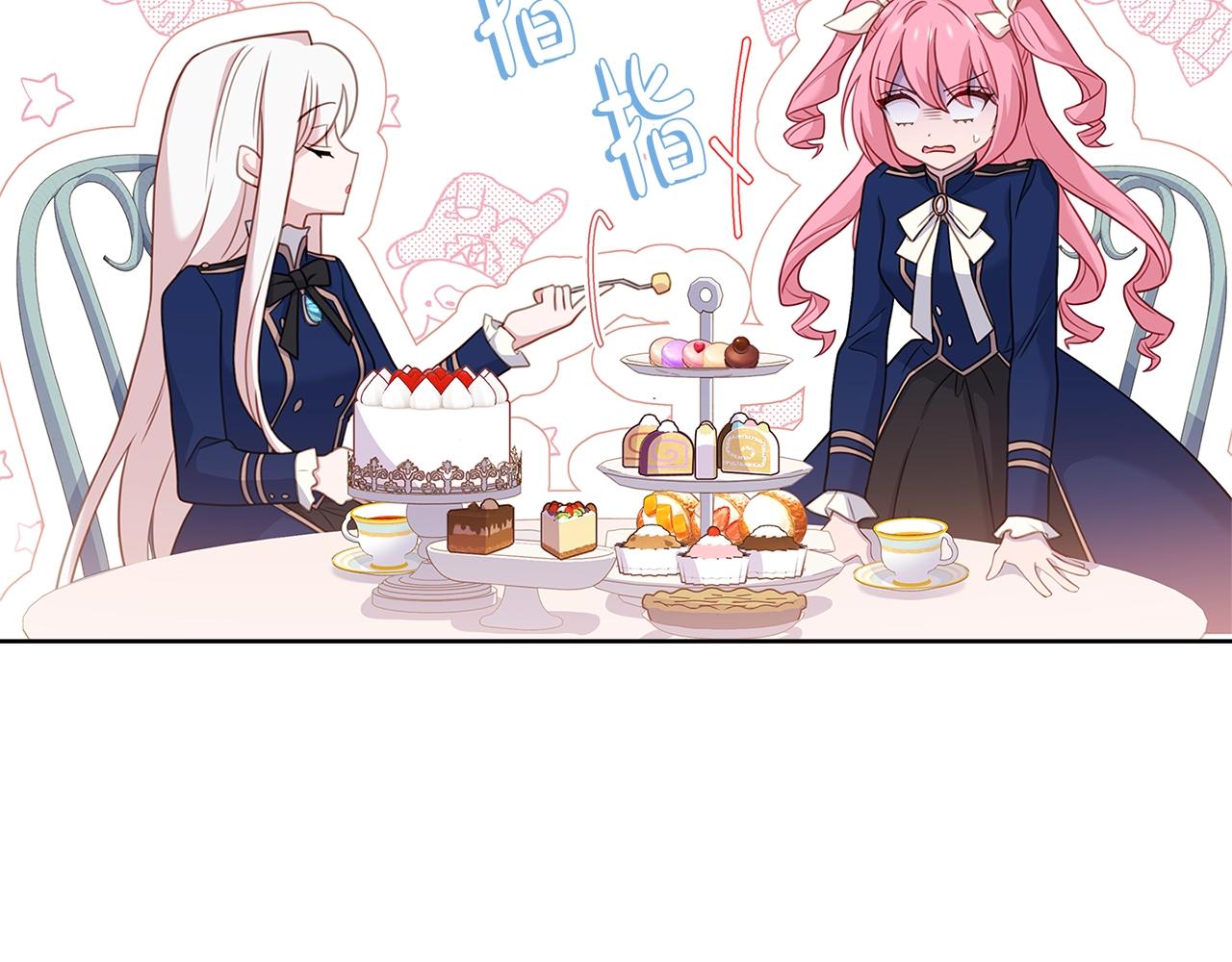 第51话 喂蛋糕150