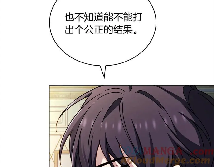 第122话 世界树的果实144
