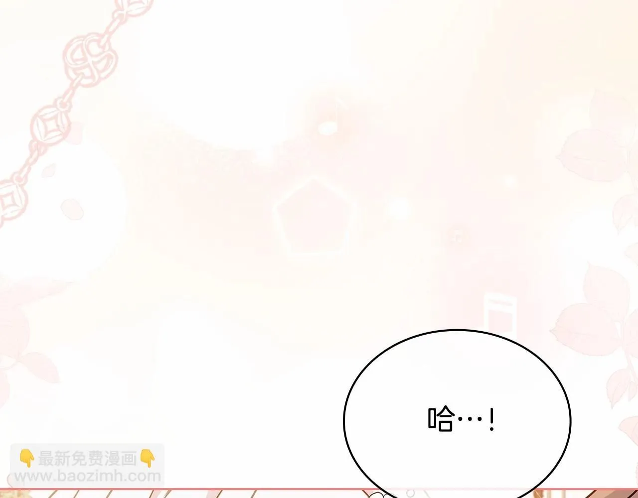 第90话 我好想你87