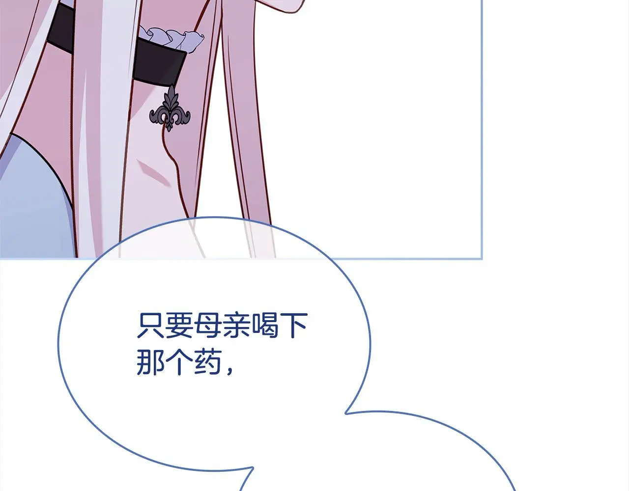 第108话 一起放火59