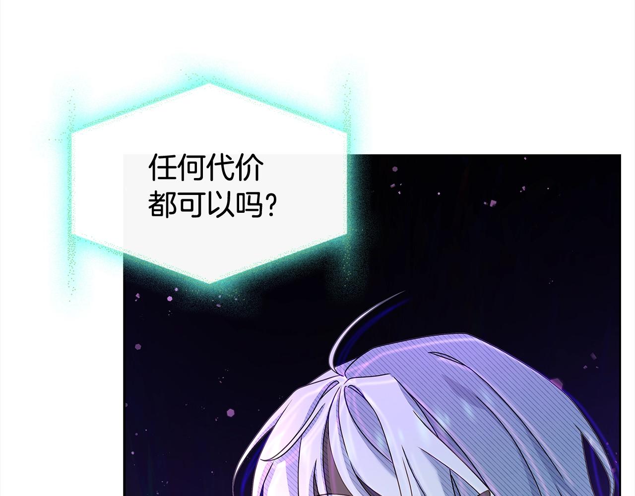 第76话 小命难保155