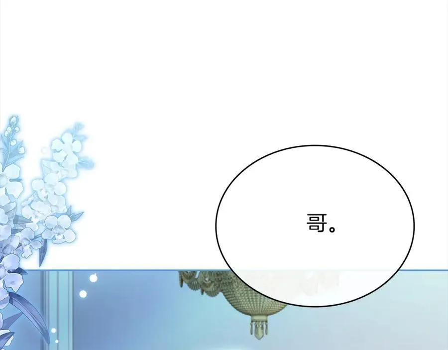 第122话 世界树的果实110