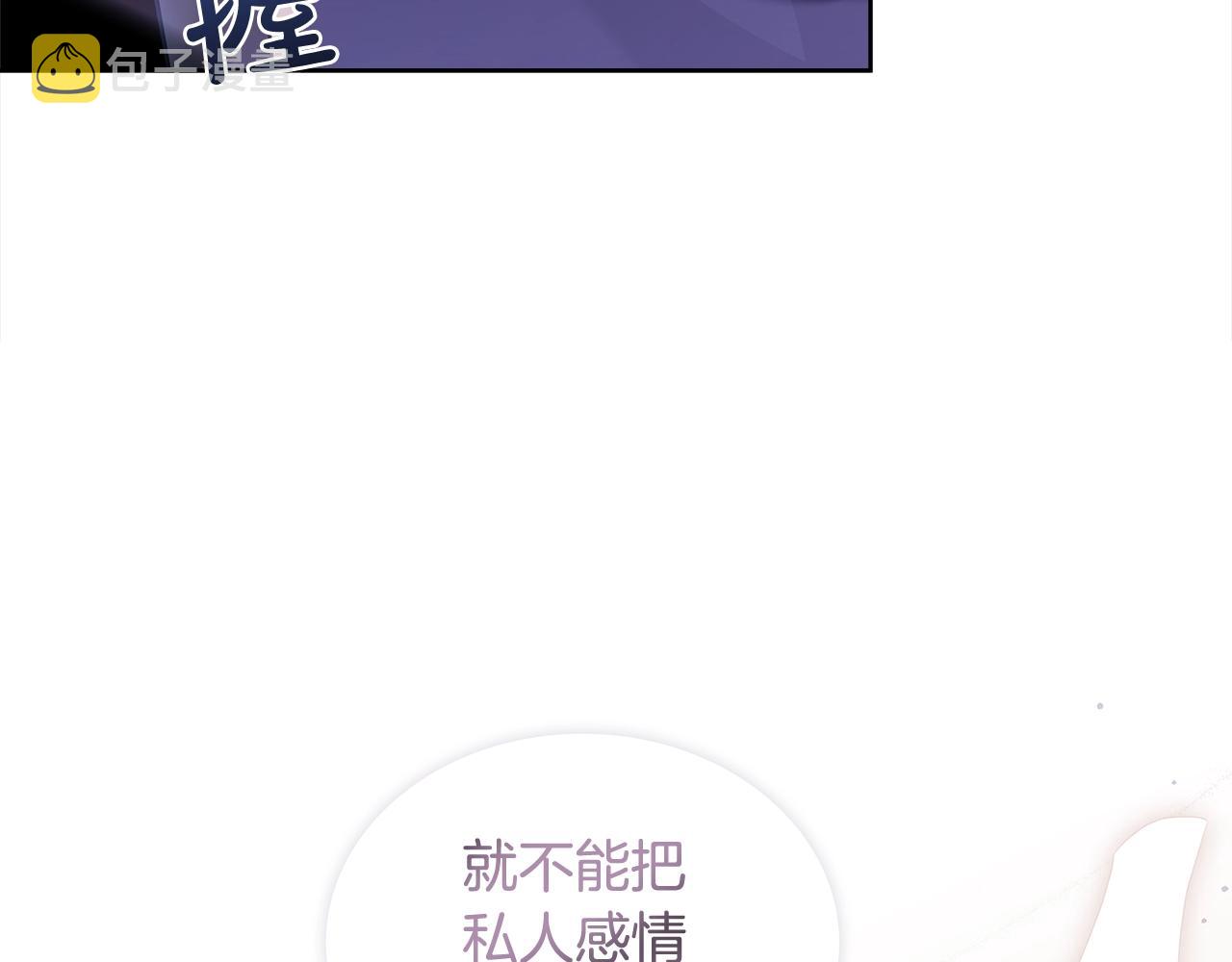 第75话 战争187