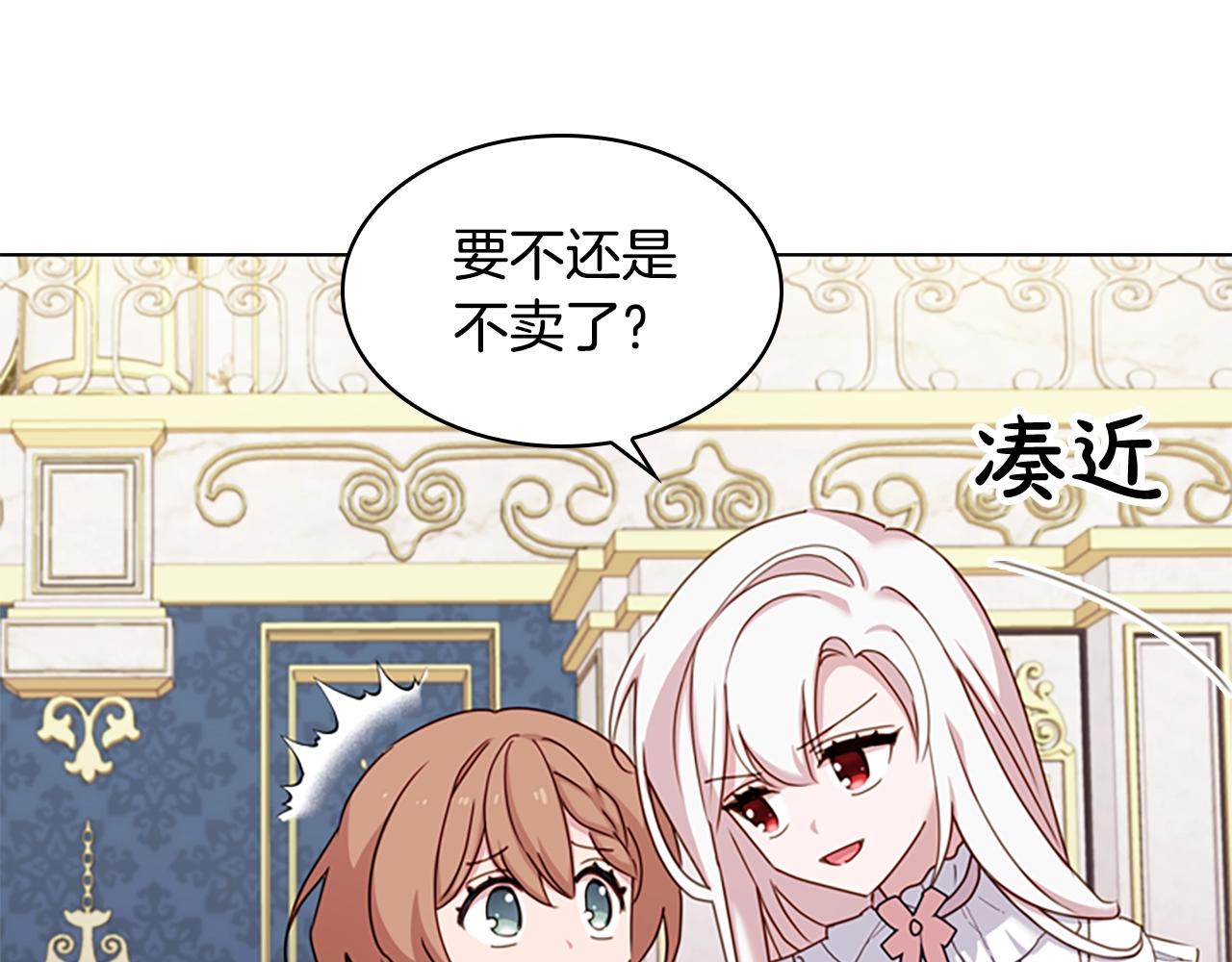 第22话 示爱？155
