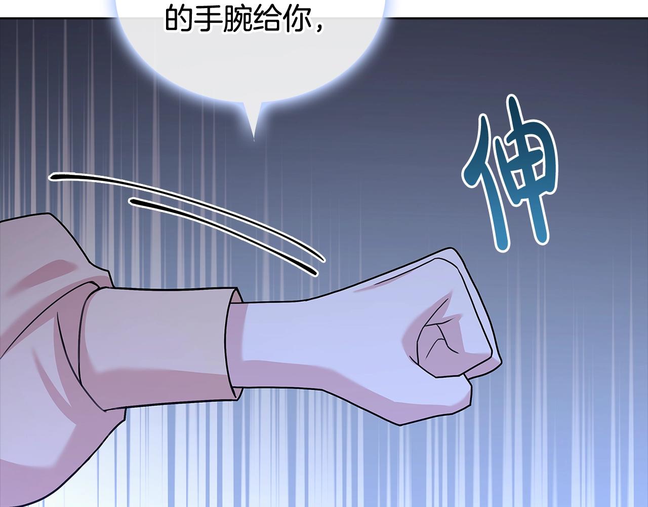 第79话 到此为止！158