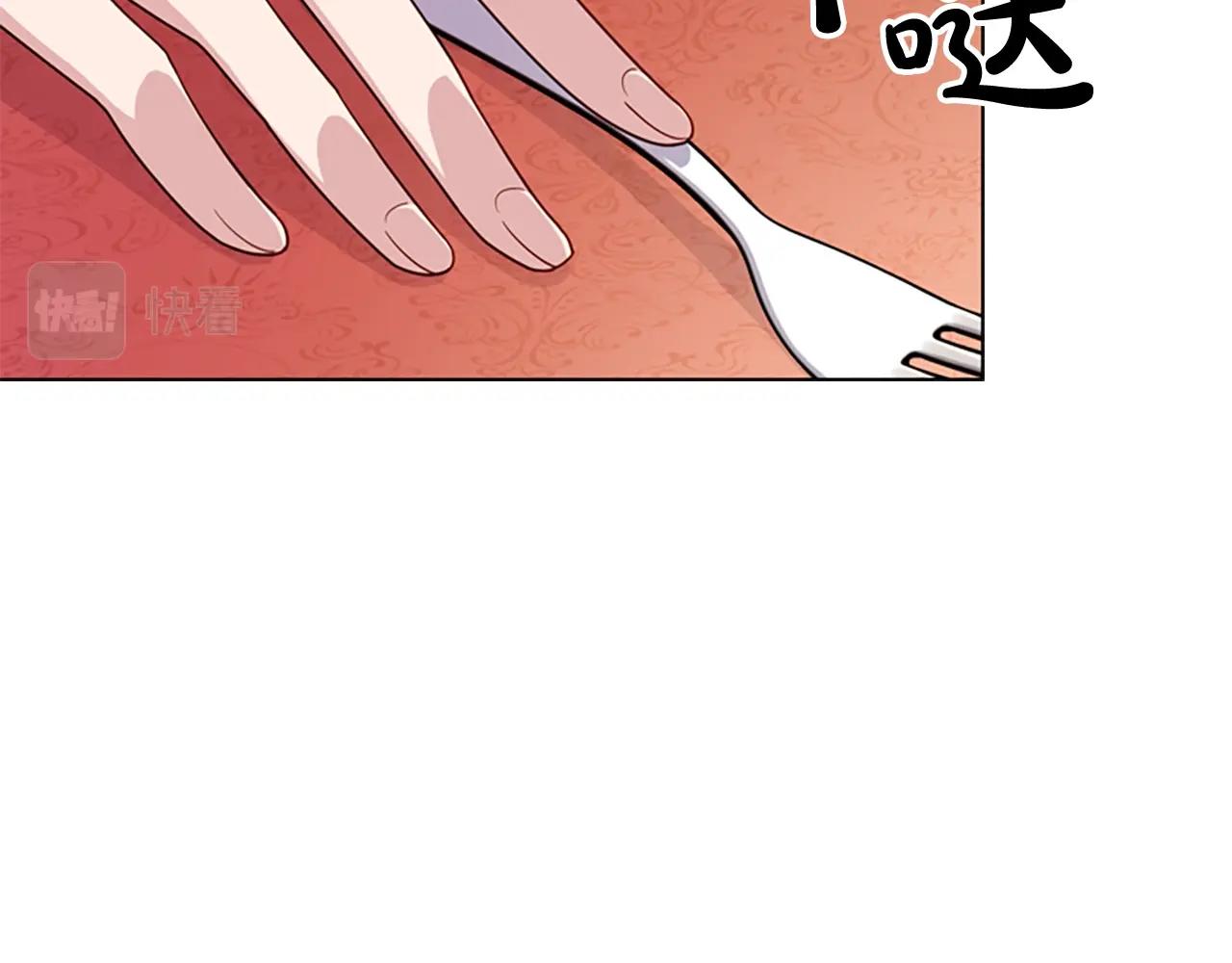 第26话 靠近77