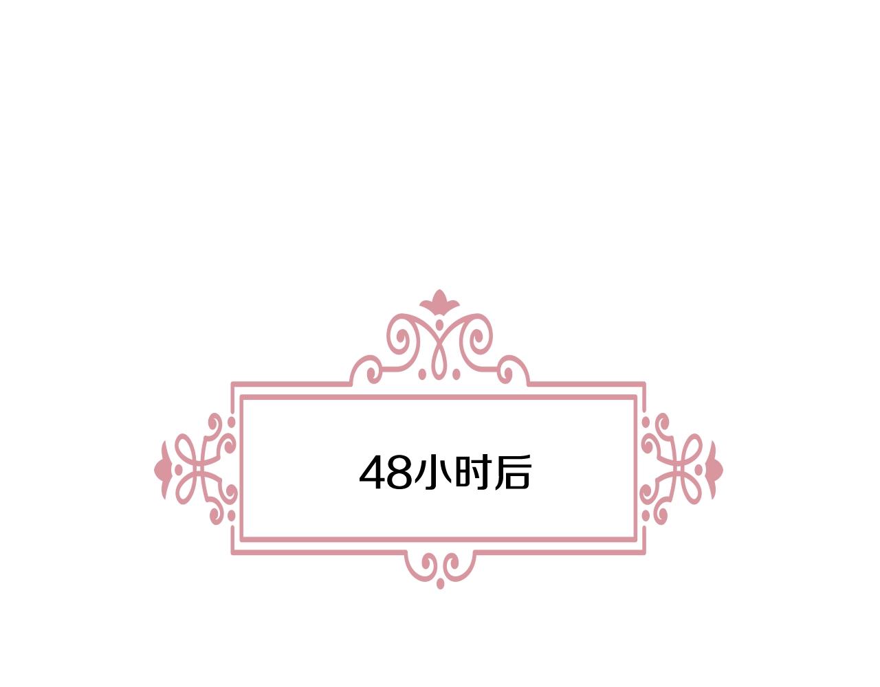 第10话 放着我来！107