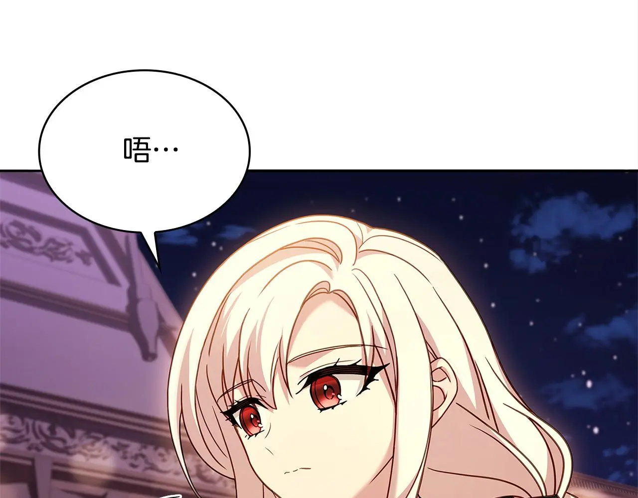 第103话 互相表白39