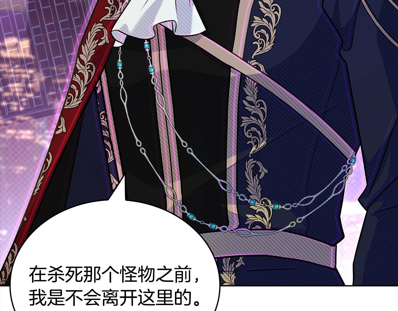 第79话 到此为止！31