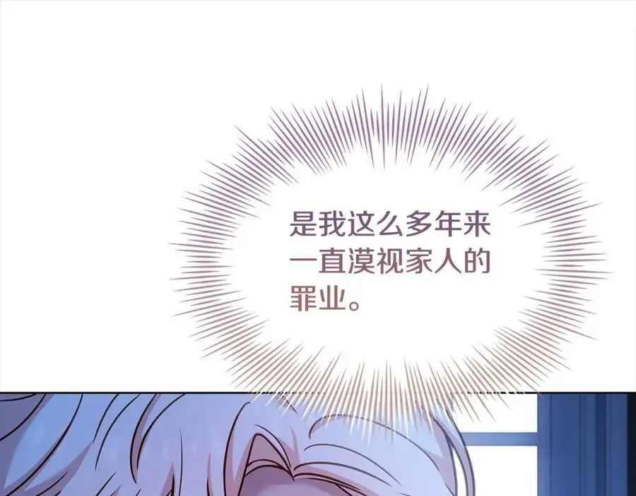第112话 公王妃离世122
