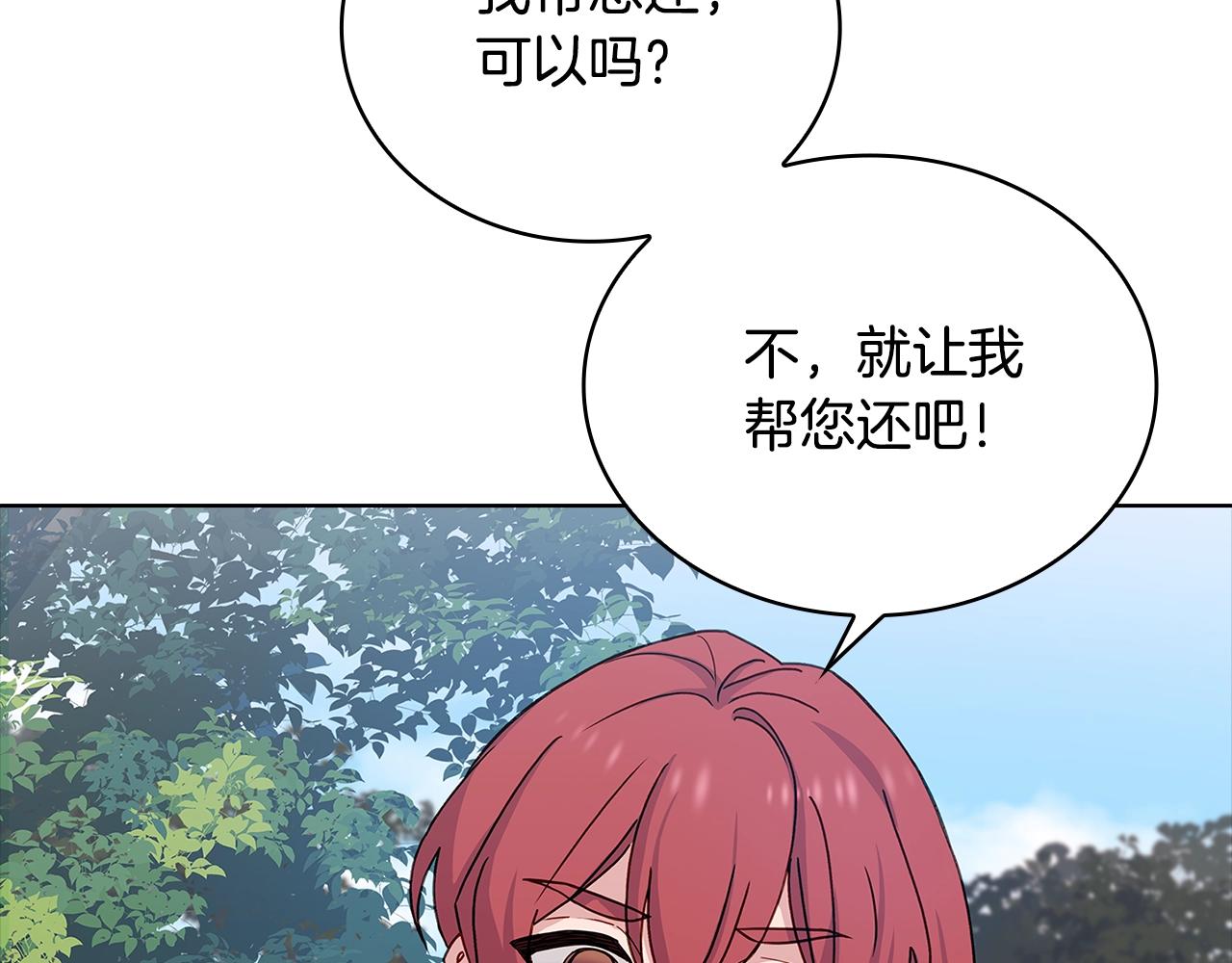 第59话 男友力max155