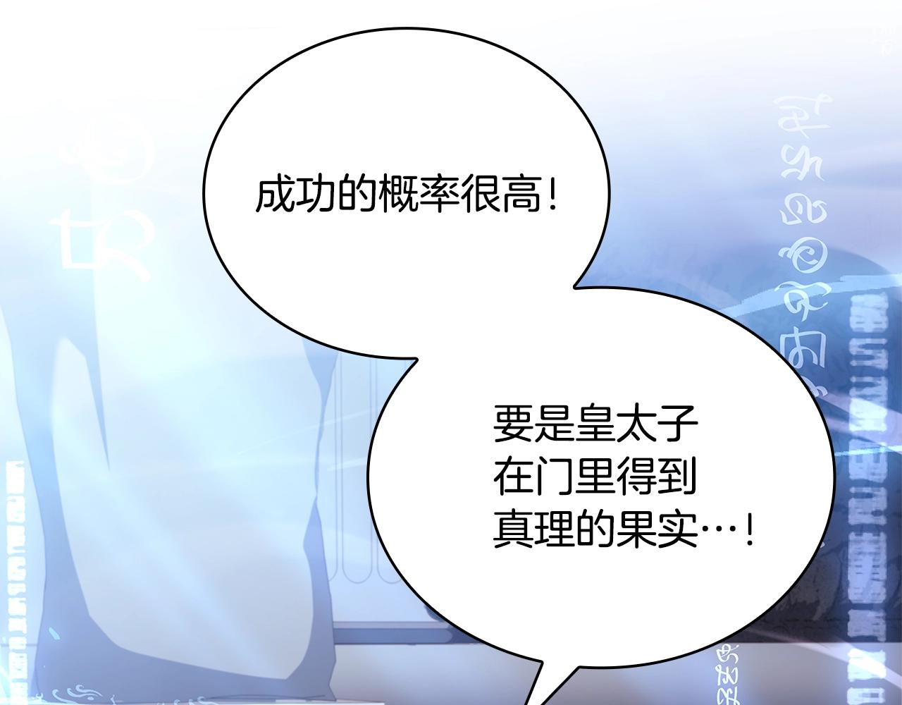 第75话 战争158