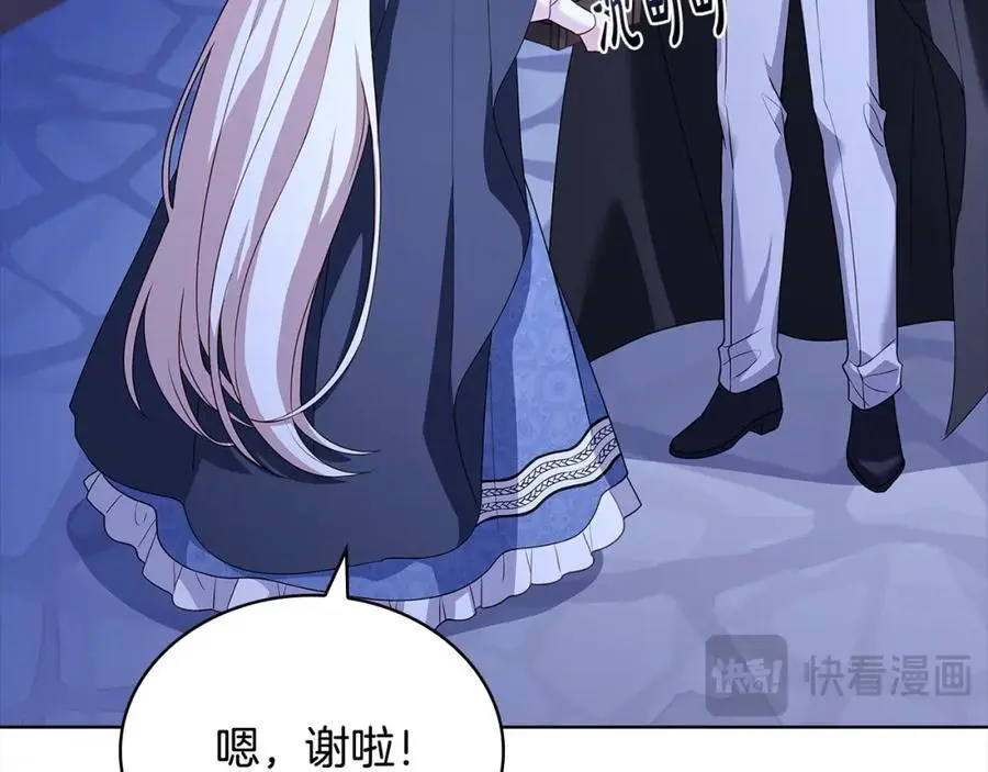 第110话 遭窃143