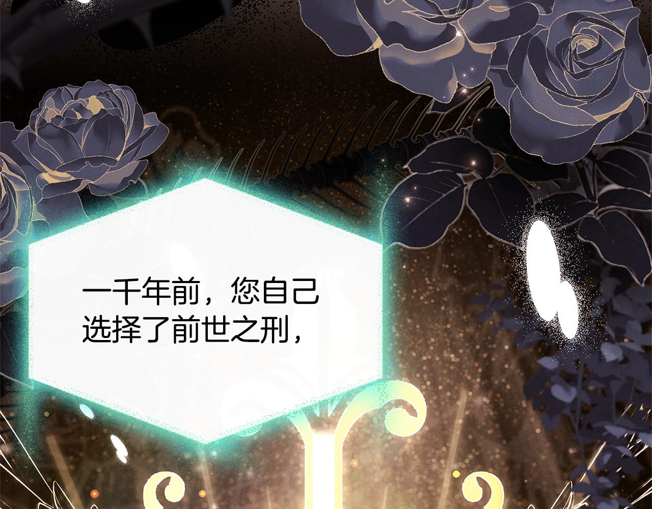第78话 千钧一发50