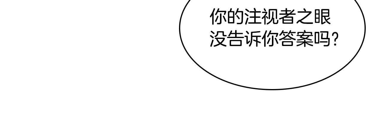 第35话 互怼86