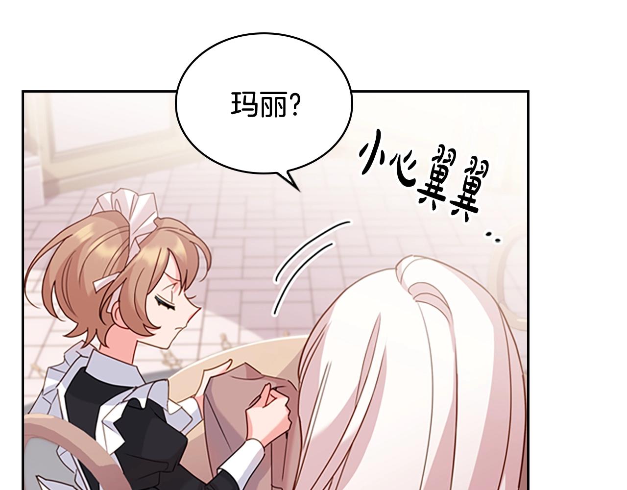 第10话 放着我来！119