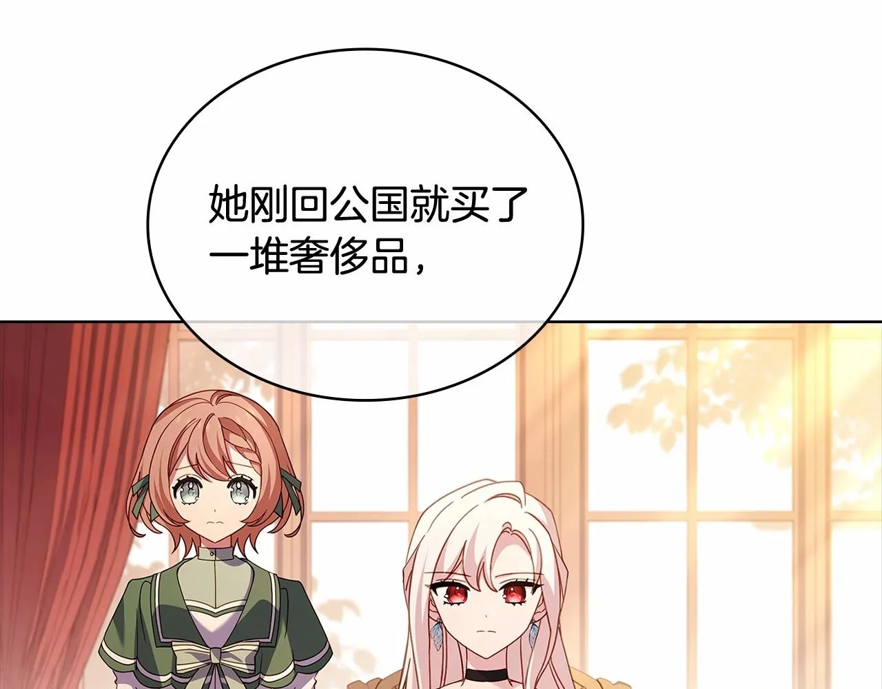 第85话 当面对峙67