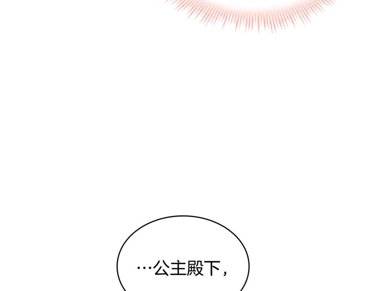 第18话 魅力直击43