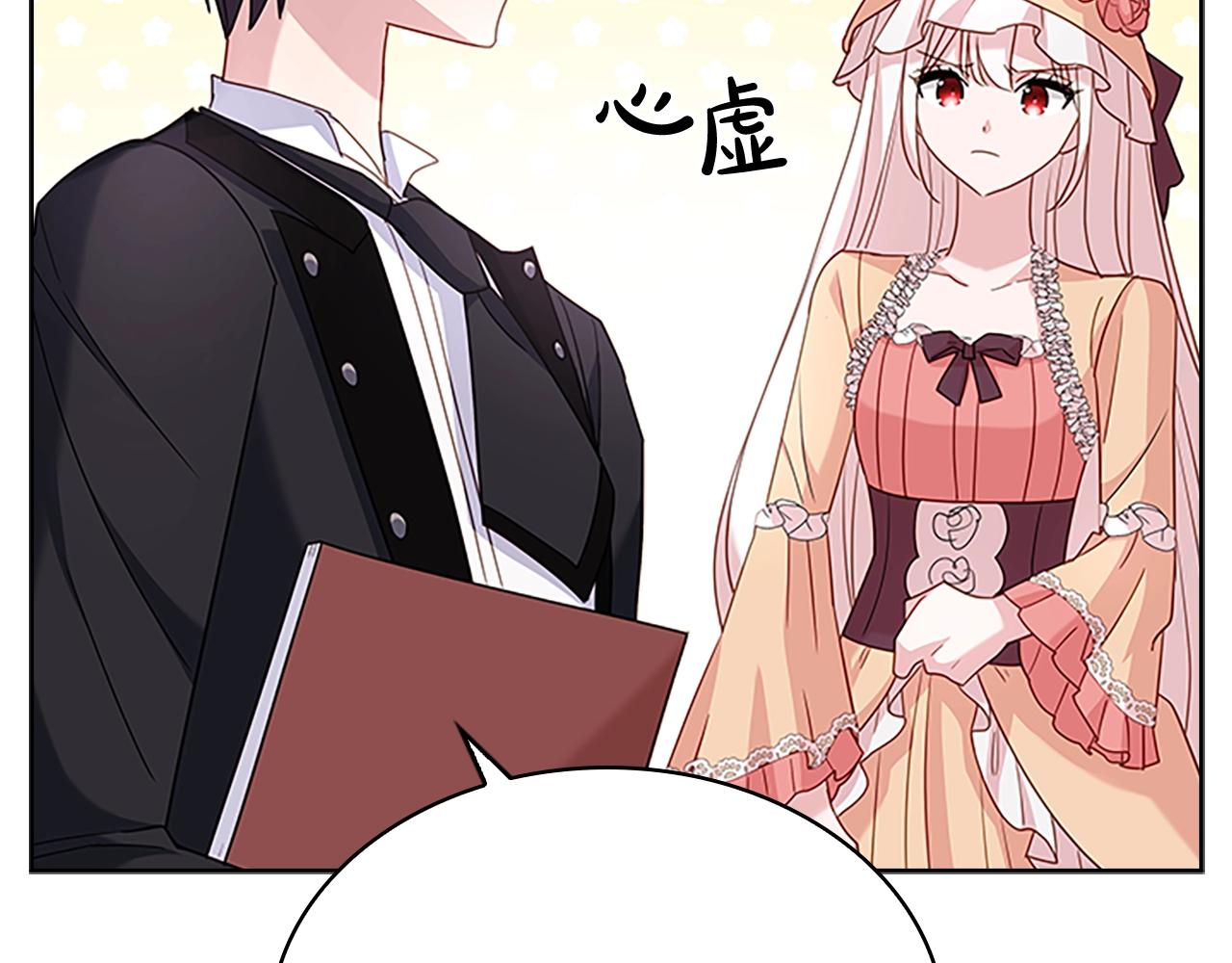 第32话 对手戏61