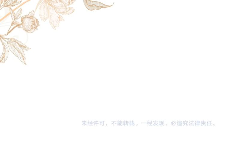 第5话 收放自如144