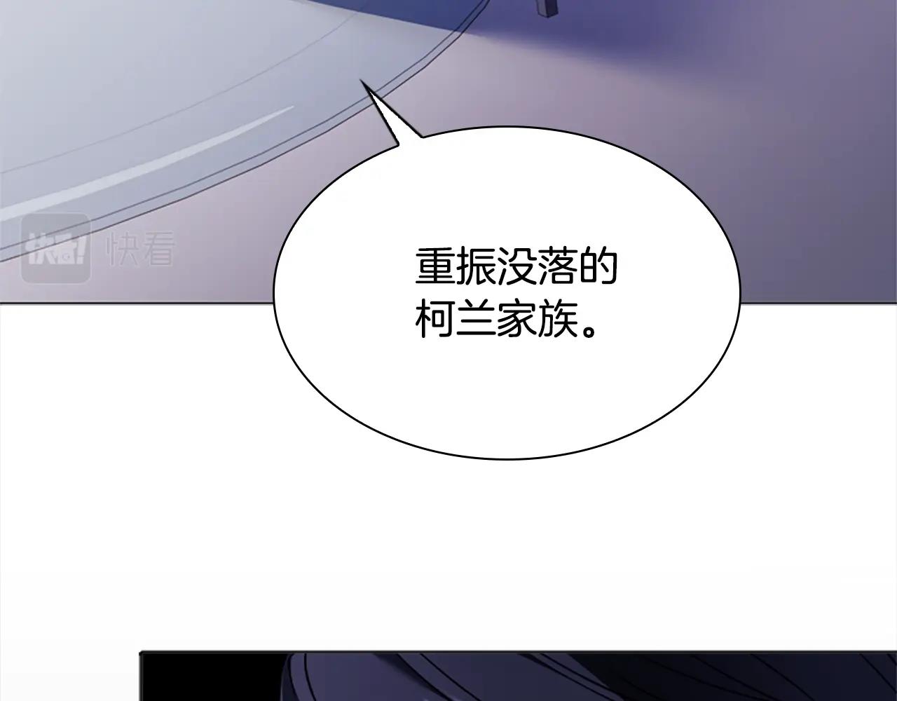 第38话 连根拔起！58
