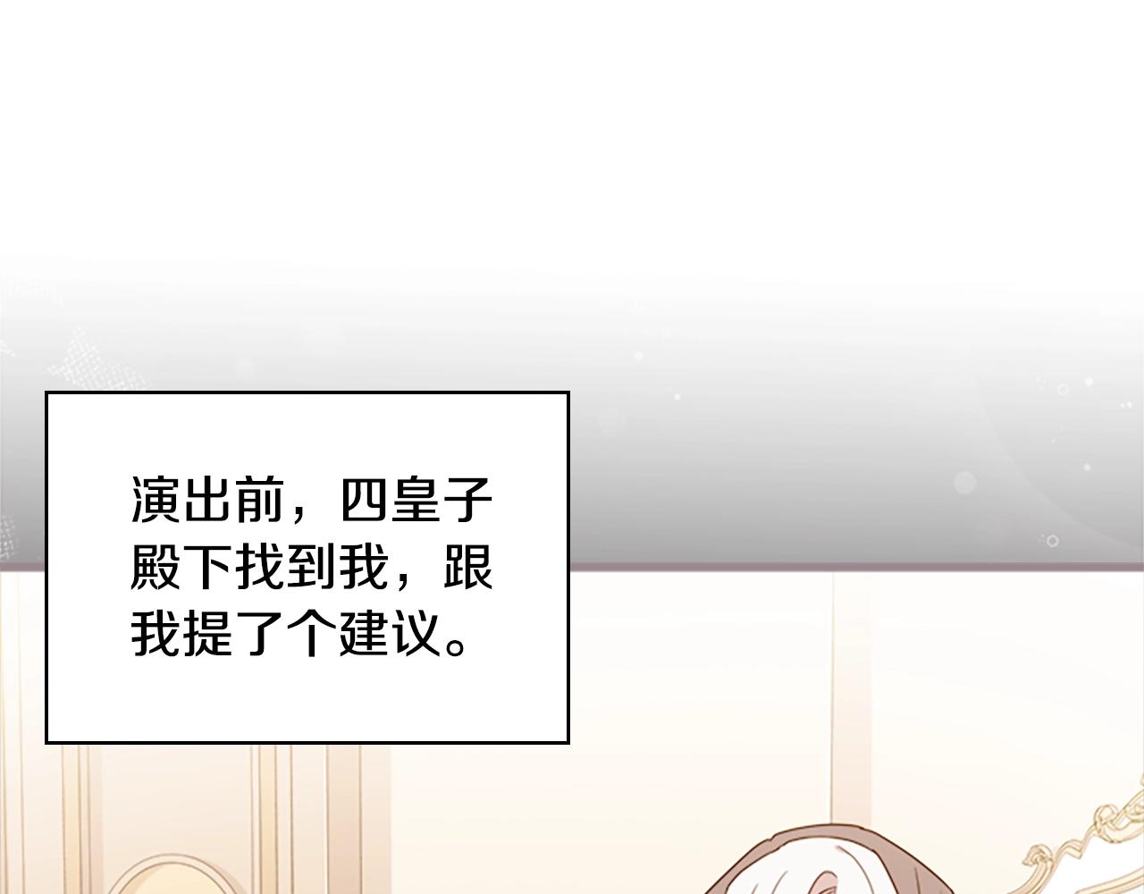 第35话 互怼41