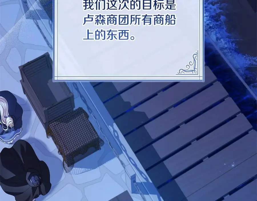 第110话 遭窃94
