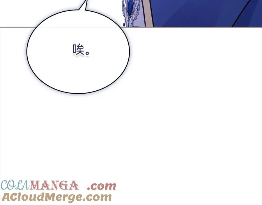 第三季完结 戴在无名指的戒指32
