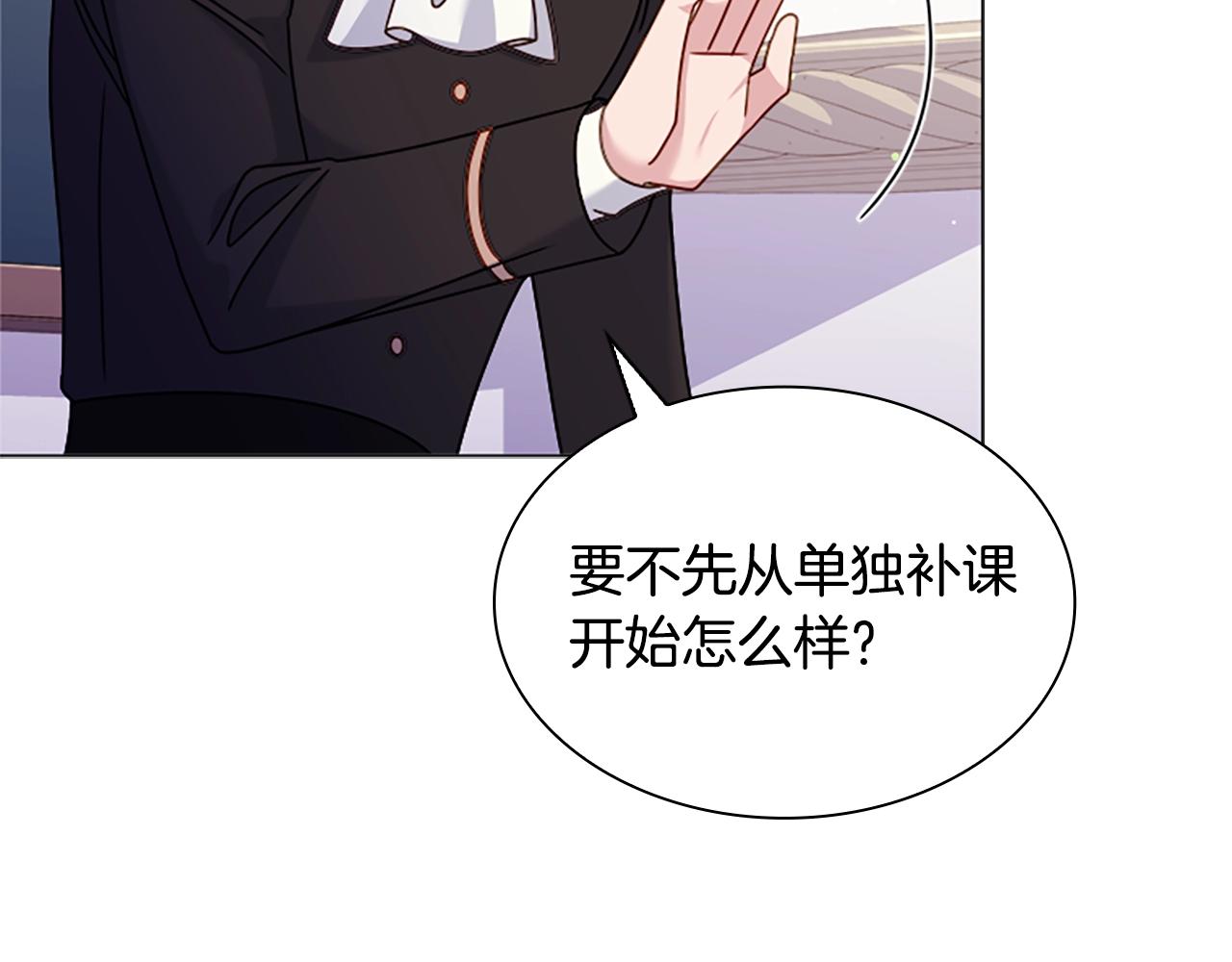 第37话 好差的成绩49