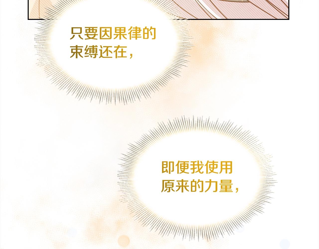 第78话 千钧一发186
