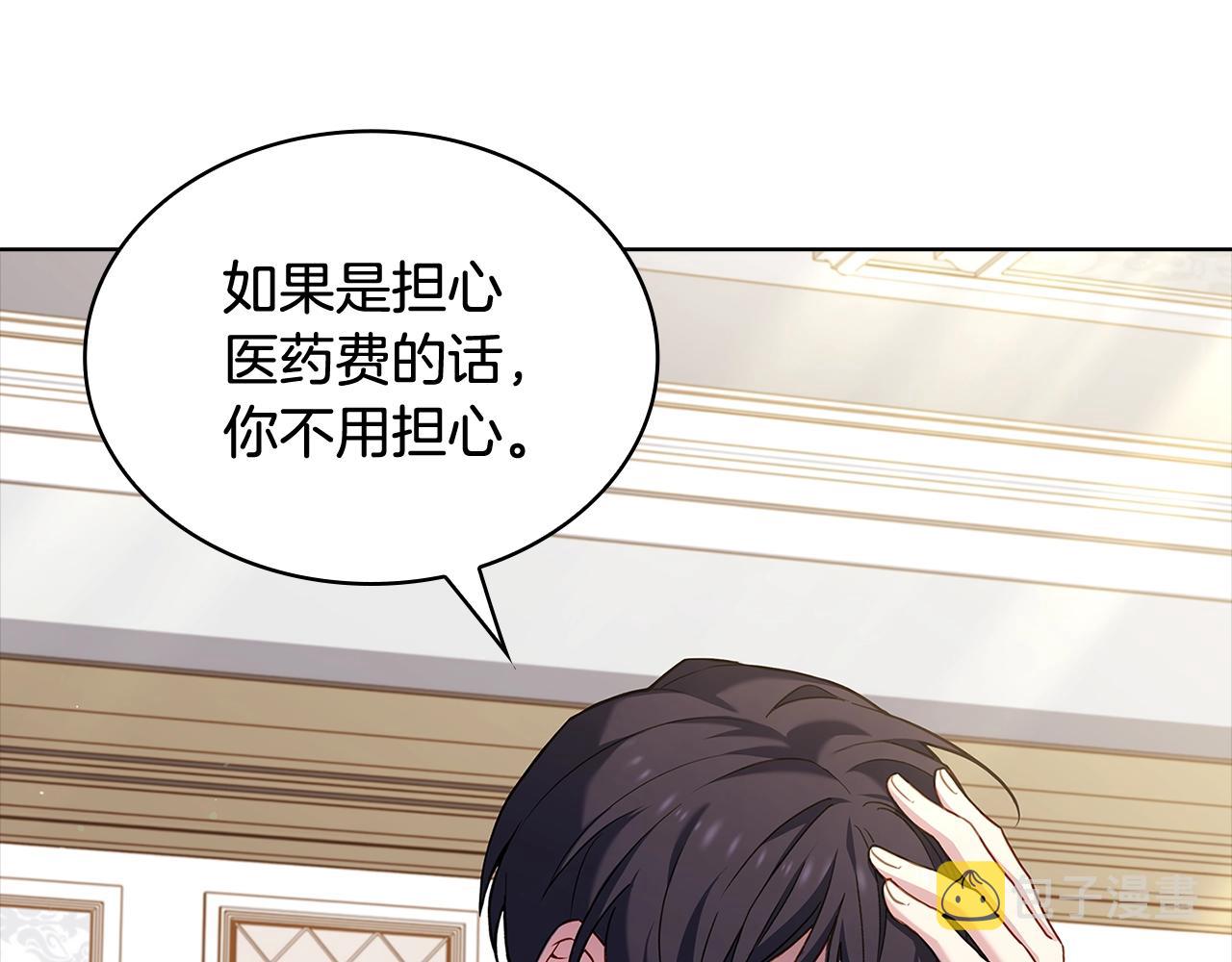 第73话 痊愈后119