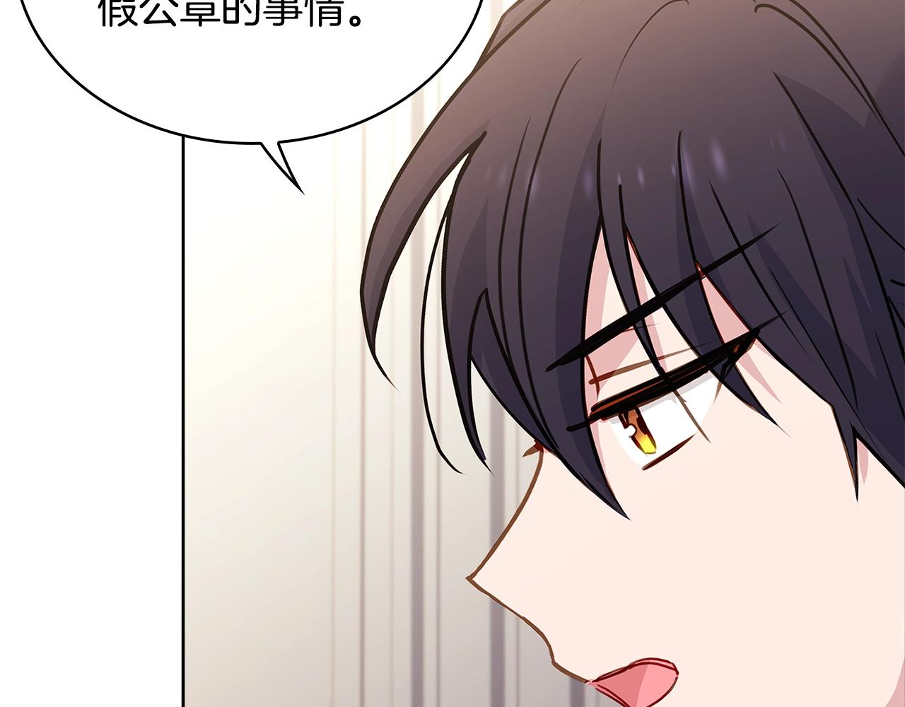 第55话 自作自受14