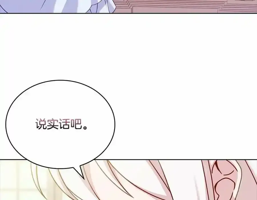 第86话 难以完成的赌约91