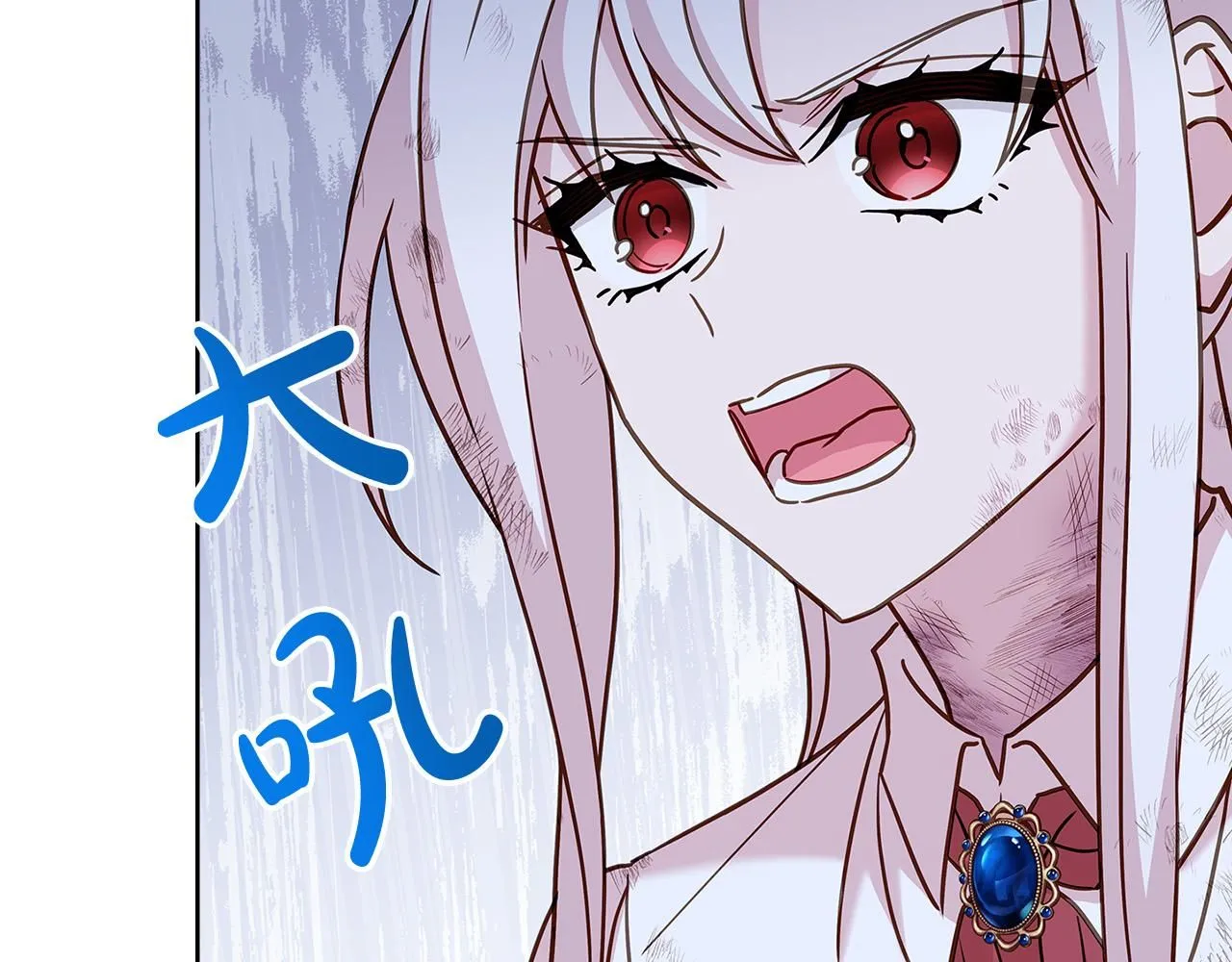 第95话 狂战士155