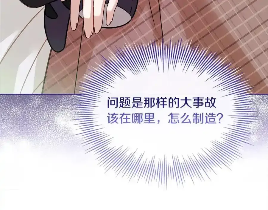 第119话 他还活着？74