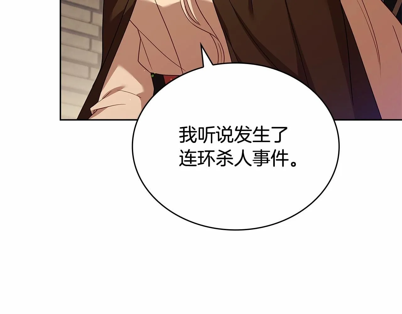 第92话 想要得到你107