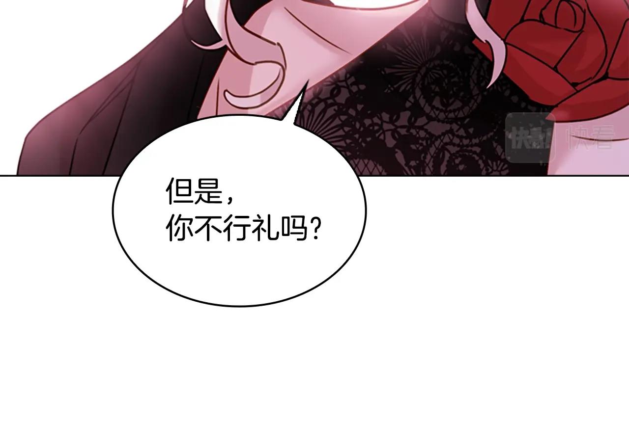 第11话 小姐超勇！84