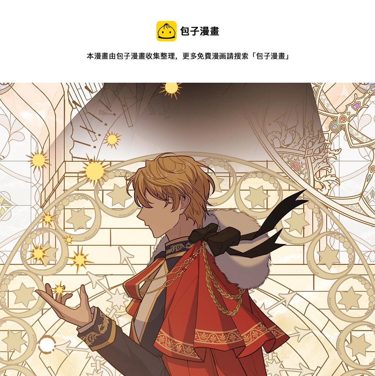 第74话 受宠若惊49