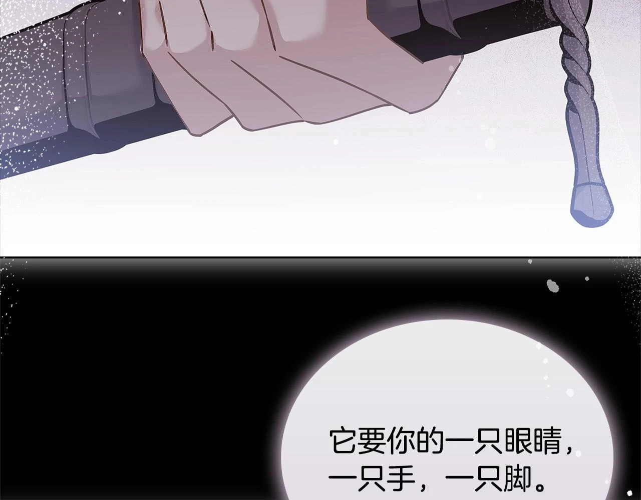 第80话 不想克制45