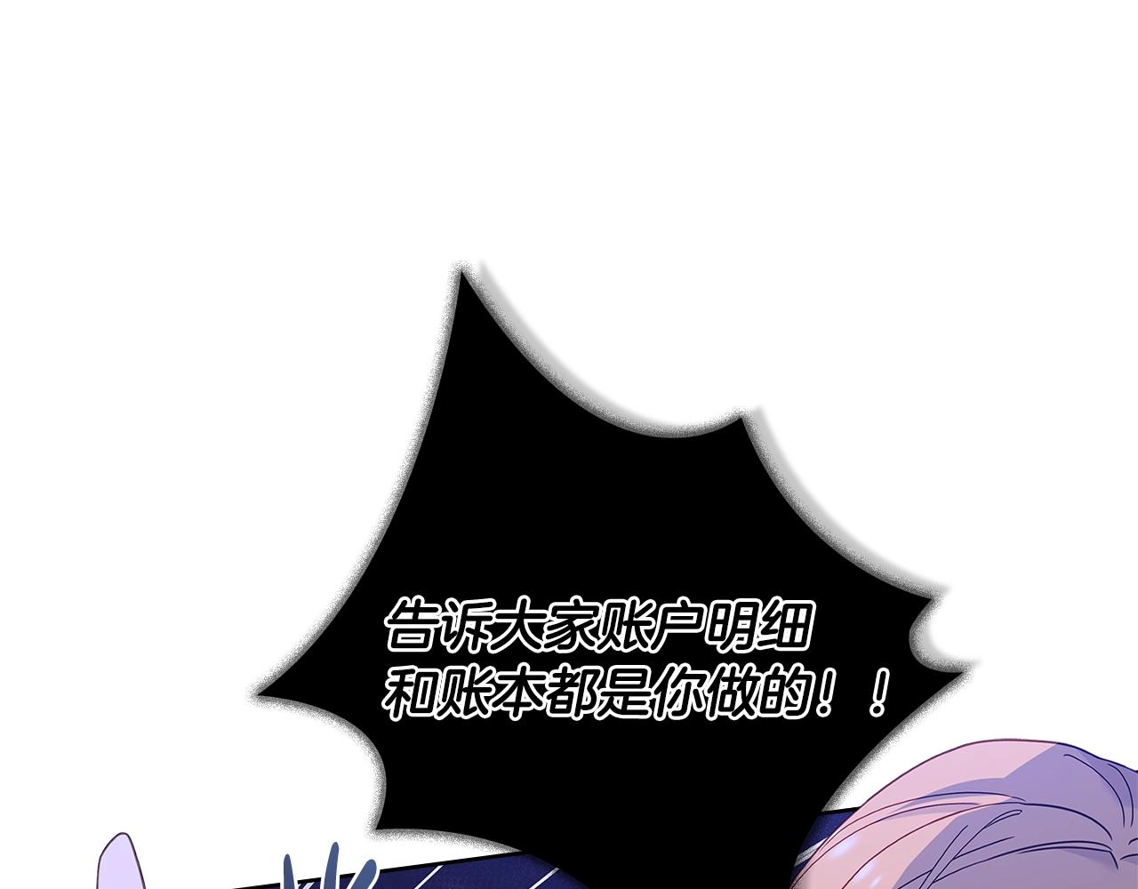 第55话 自作自受48