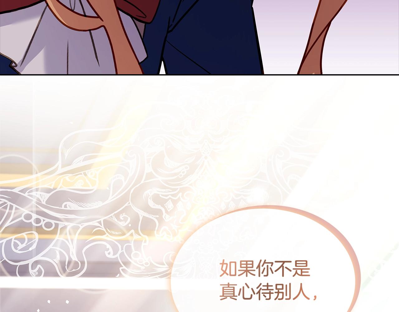 第70话 被掌掴214