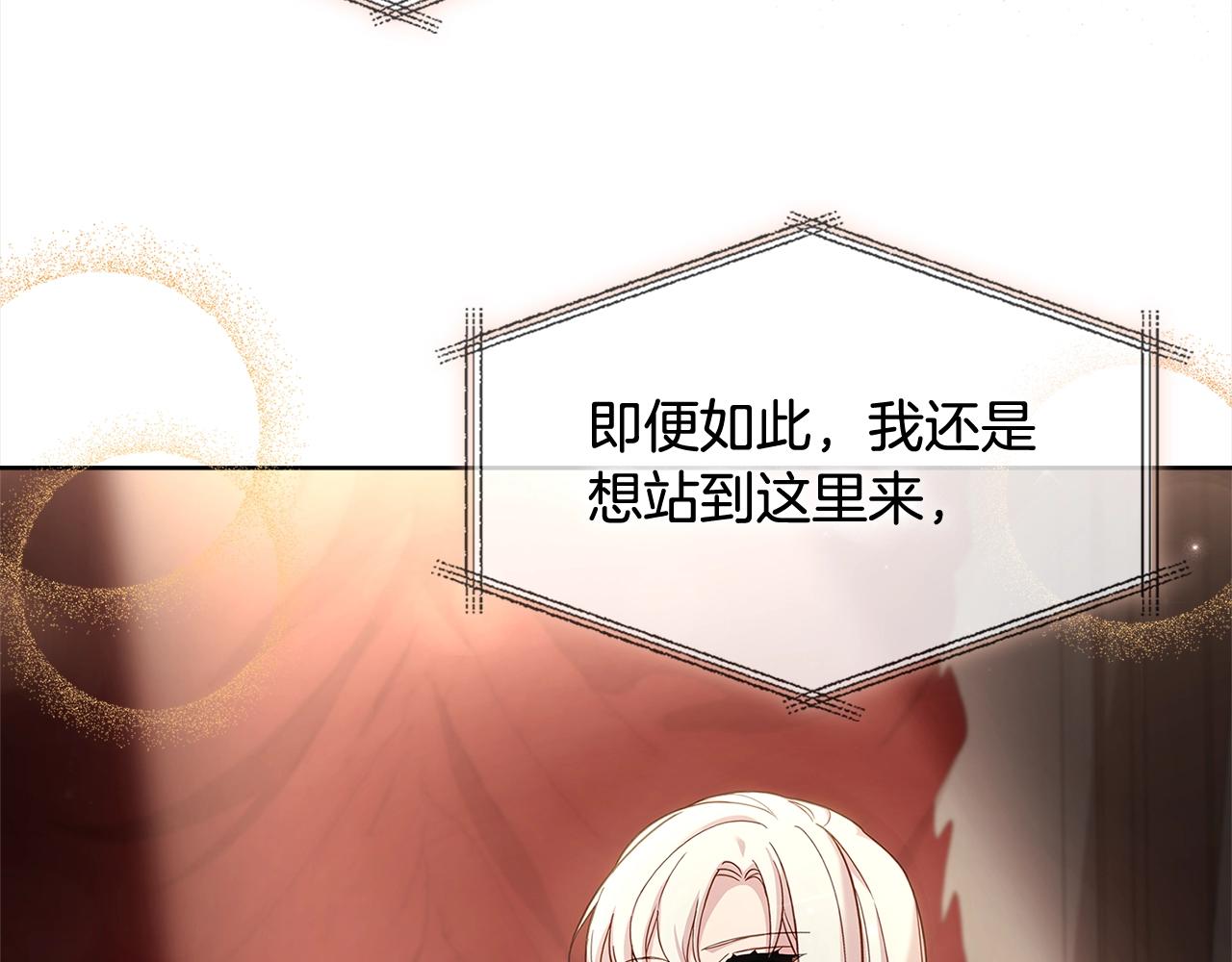 第48话 竞选结果18