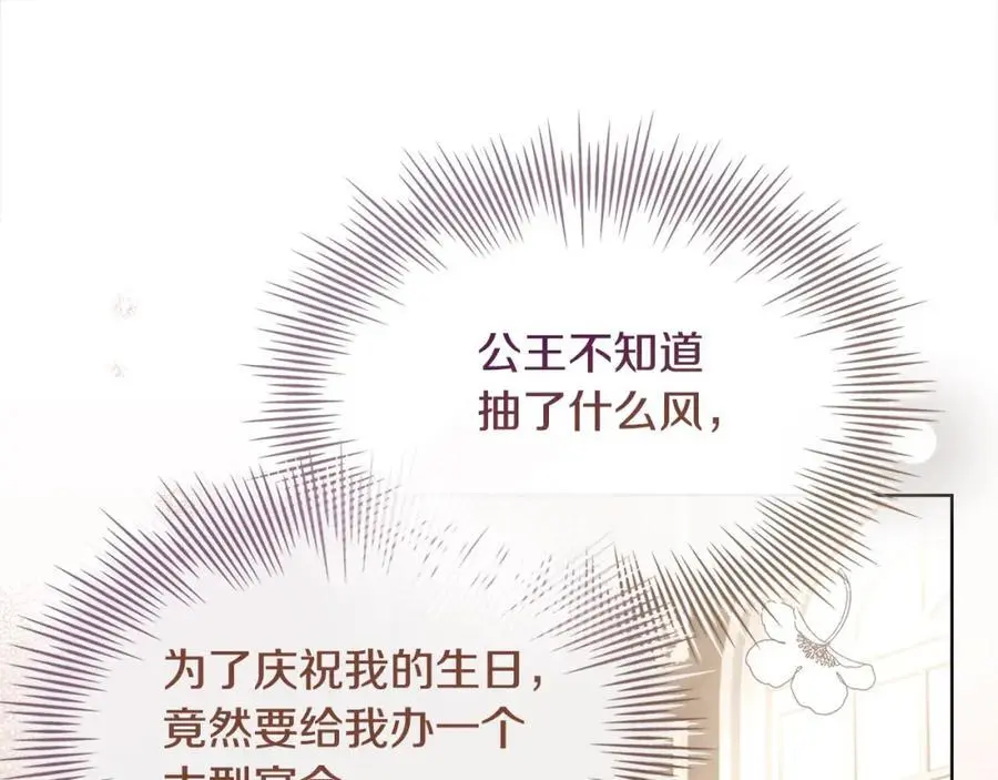 第117话 必死的命运214