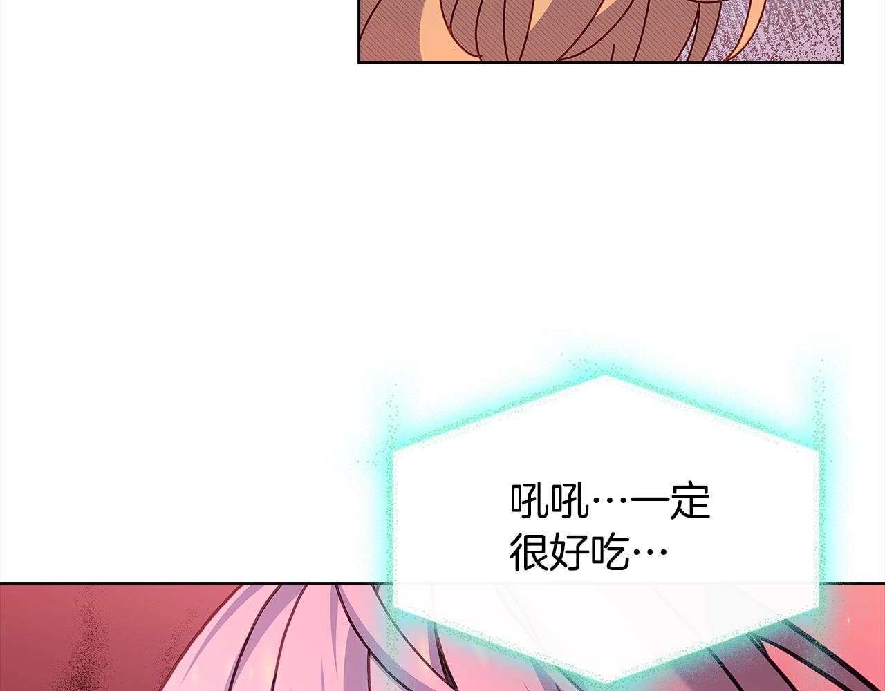 第77话 我来救你了150