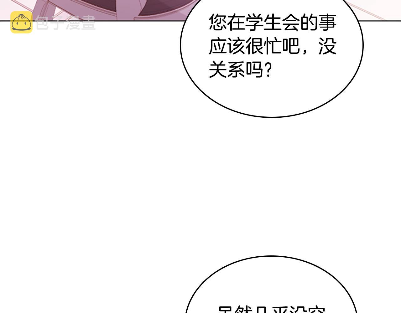 第32话 对手戏30