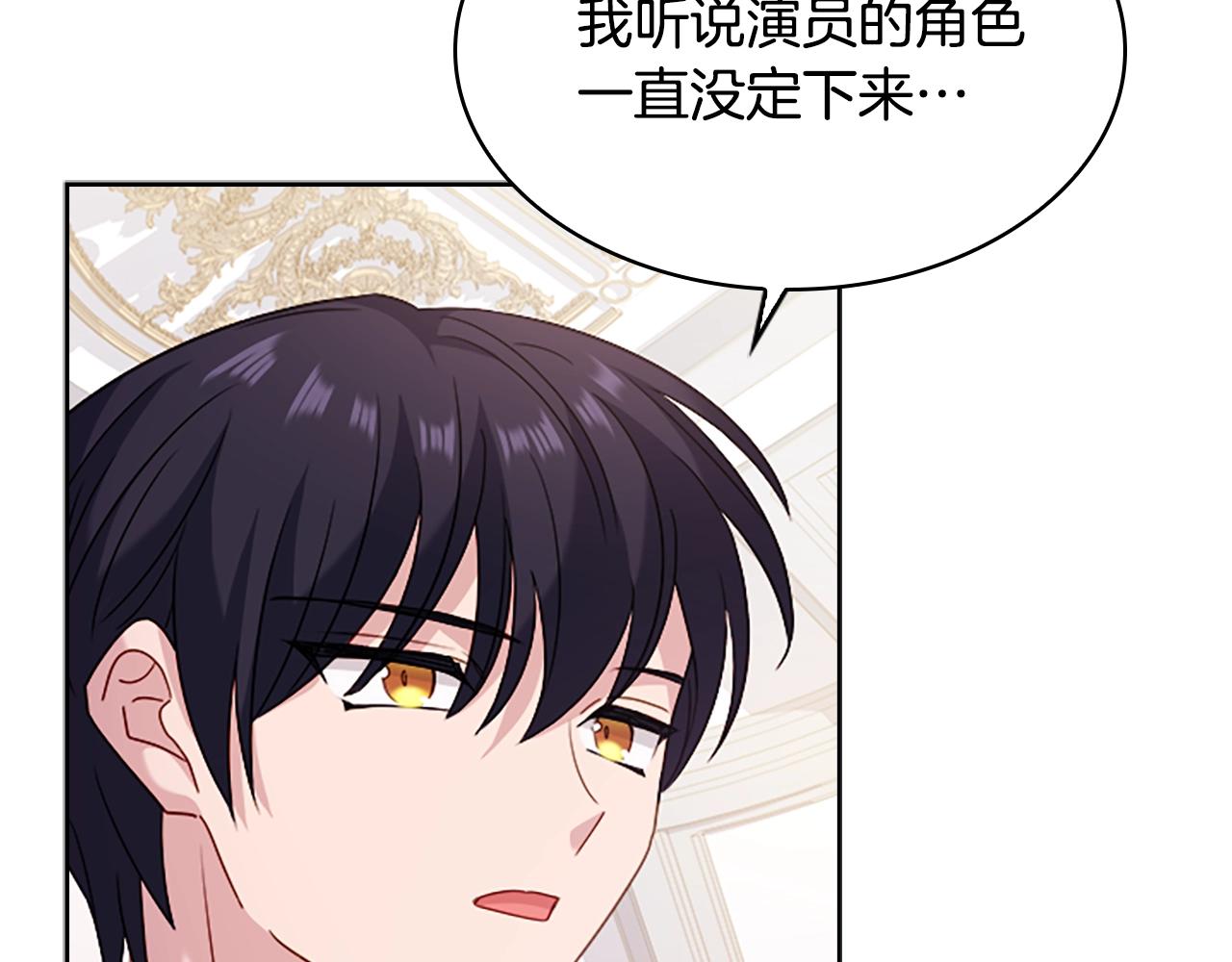 第32话 对手戏23
